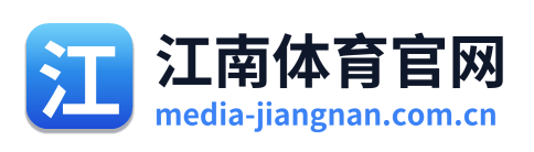 江南体育官网